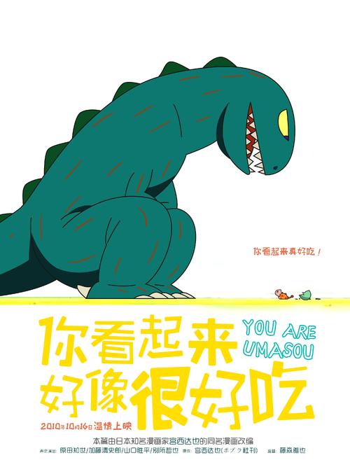 办假的日本梅光学院大学毕业证